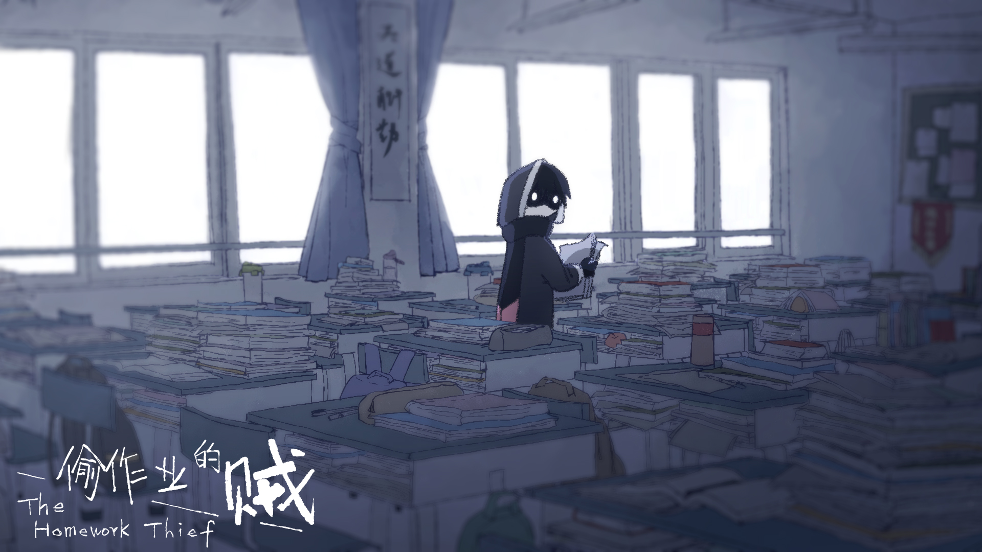 Trailer